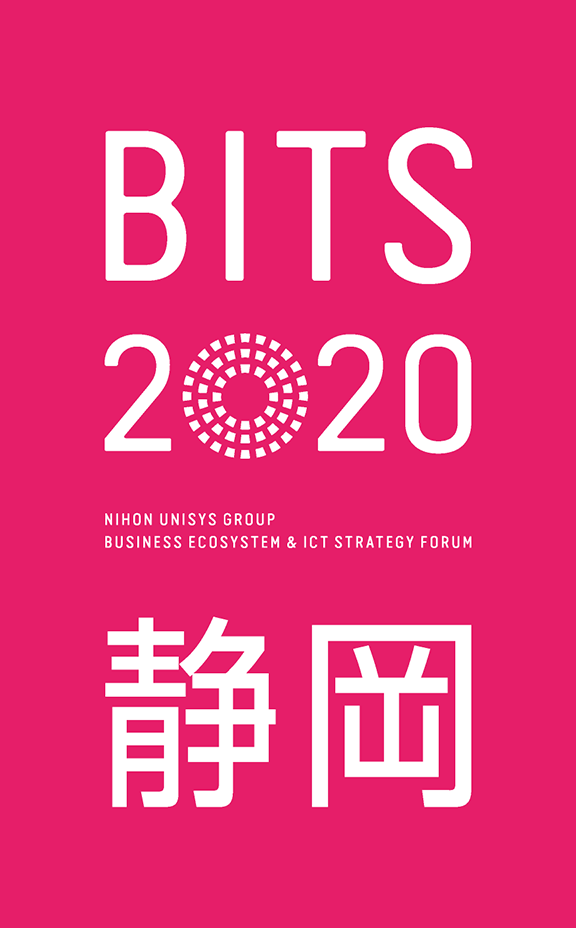 BITS2020静岡 NIHON UNISYS GROUP BUSINESS ECOSYSTEM & ICT STRATEGY FORUM